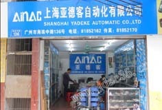 廣州市滬華五金交電 電子產(chǎn)品在五金機(jī)電市場(chǎng)的創(chuàng)新與發(fā)展