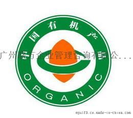 專業(yè)團隊助力華南企業(yè) 中國有機認證與ISO 22000:2005食品安全管理體系認證